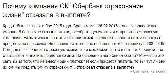Сны про отказ – толкование и значение - послесна.ру