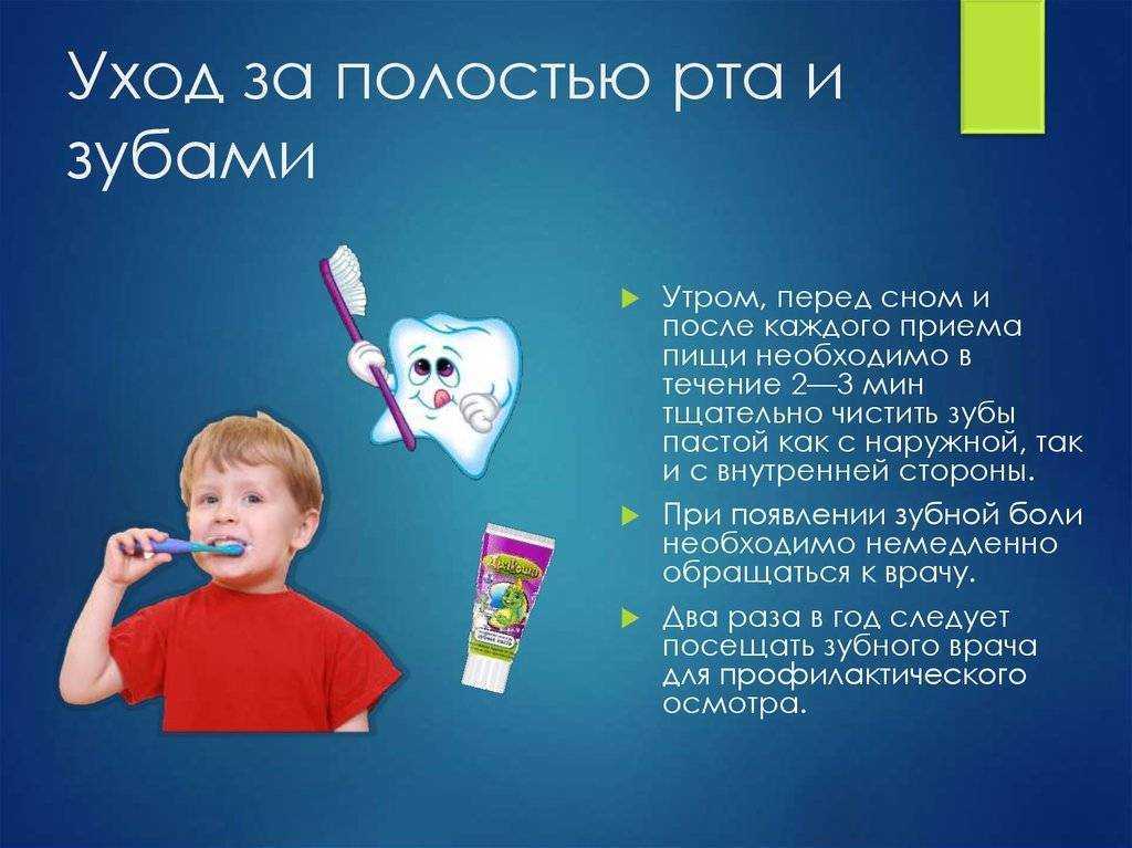 Чистить зубы во сне: что значит по соннику?