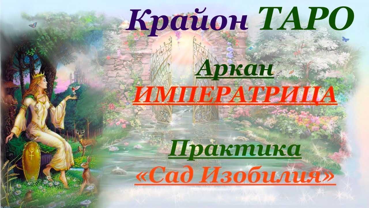 Линия финансов в матрице судьбы — расчет и расшифровка женежных энергий