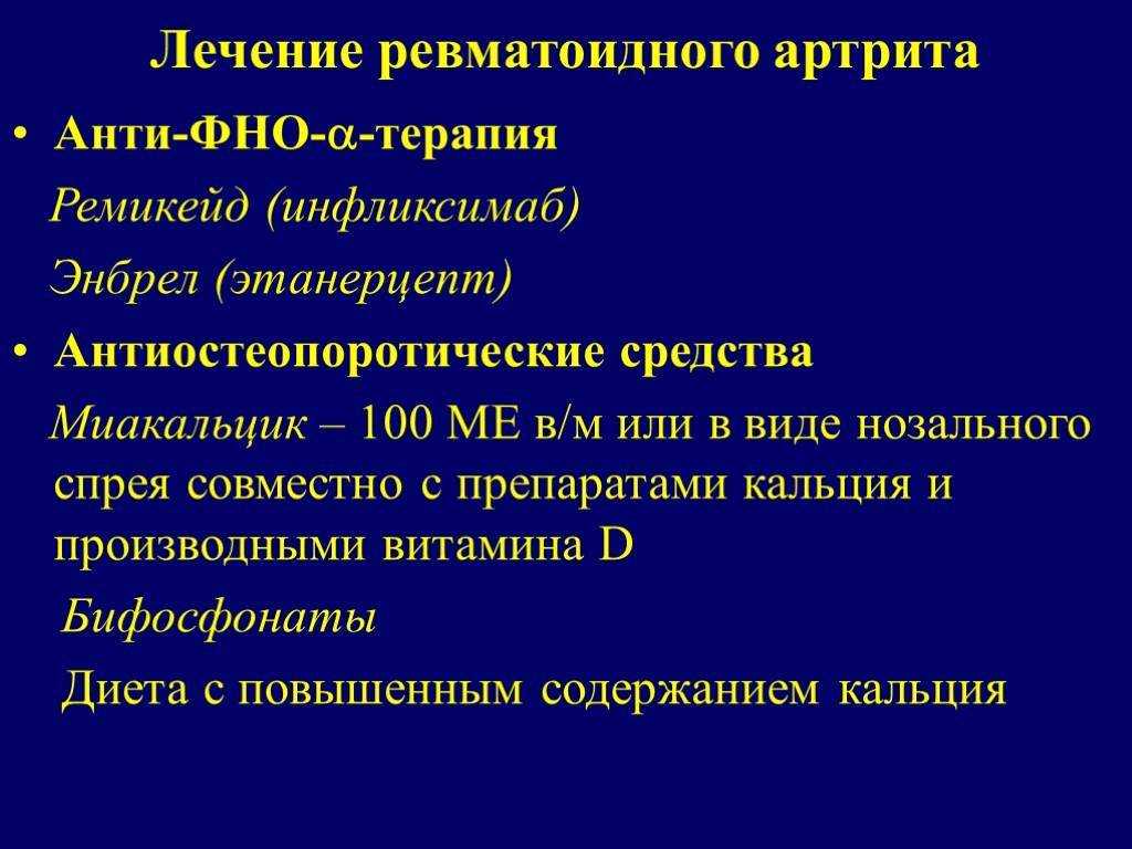 Молитвы и заговоры от болей тазобедренного сустава
