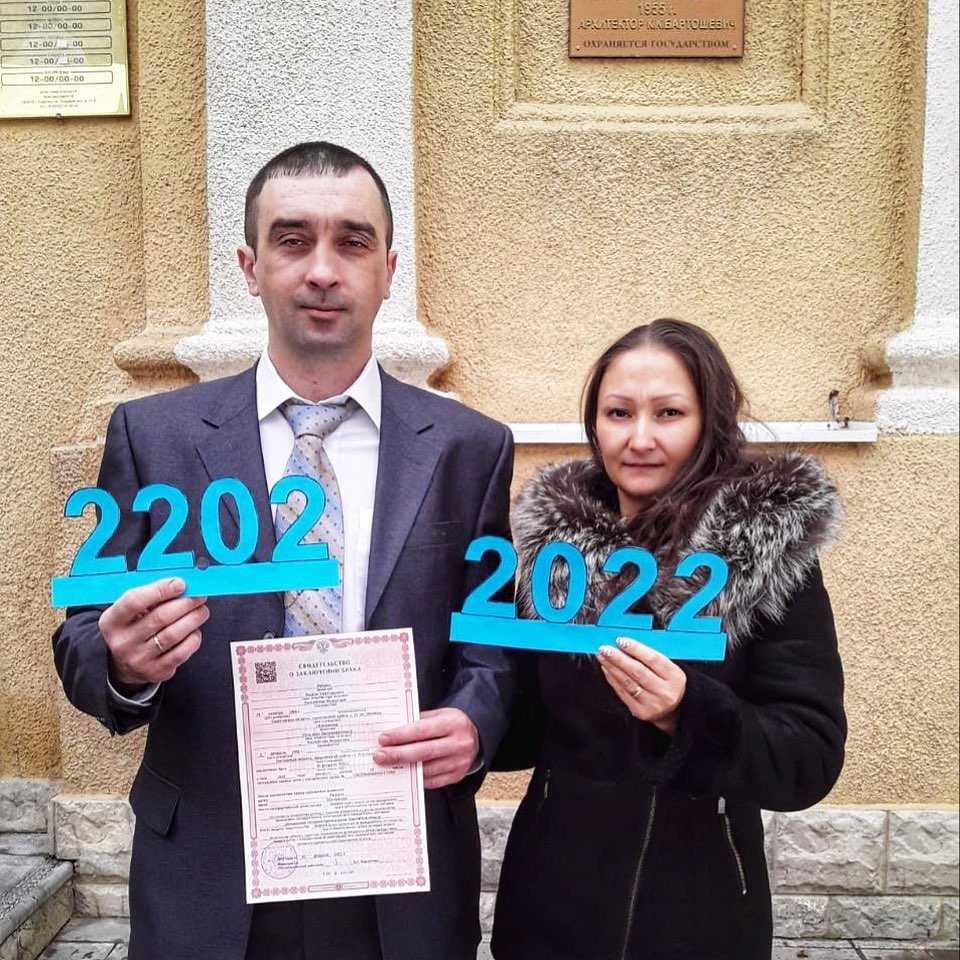 Можно ли выходить замуж в 2022 году: благоприятные дни, когда лучше