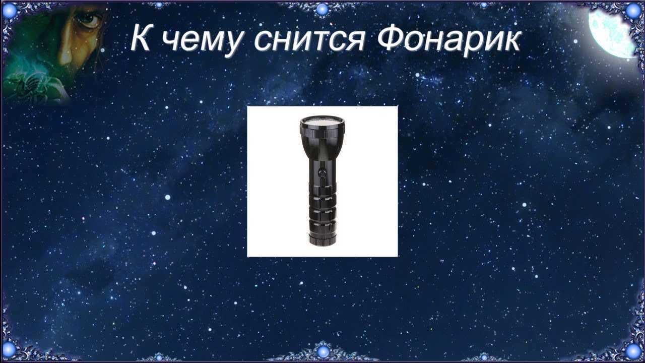 Получать деньги во сне: толкование и значение сна