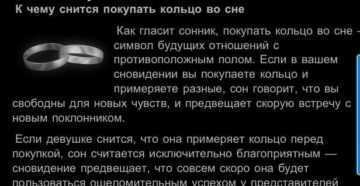 К чему снится золото: украшения, женщине, мужчине, найти, украсть