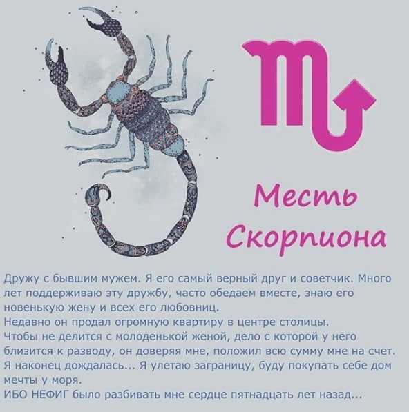Козерог - характеристика знака зодиака по гороскопу