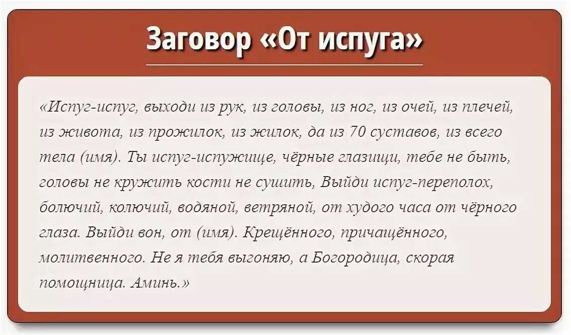 3 молитвы от температуры у ребенка (8 видео)