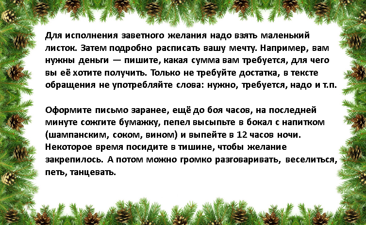 Свечная магия. обряды на очищение, исполнение желаний, и привлечение любви - мир