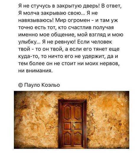 Приснилась дверь — к препятствиям или к новым возможностям