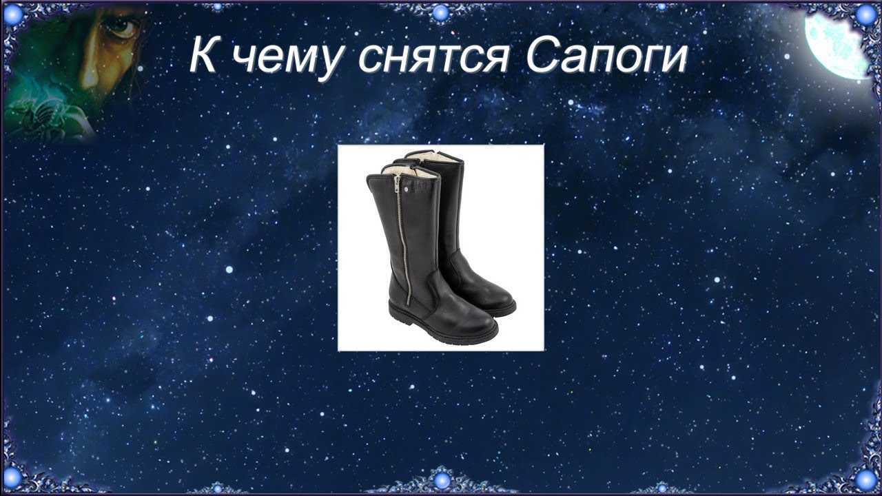 Как интерпретировать сон о мозоли — 10 значений