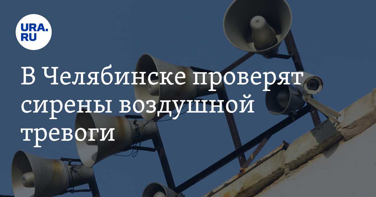 К чему снится вой сирены
