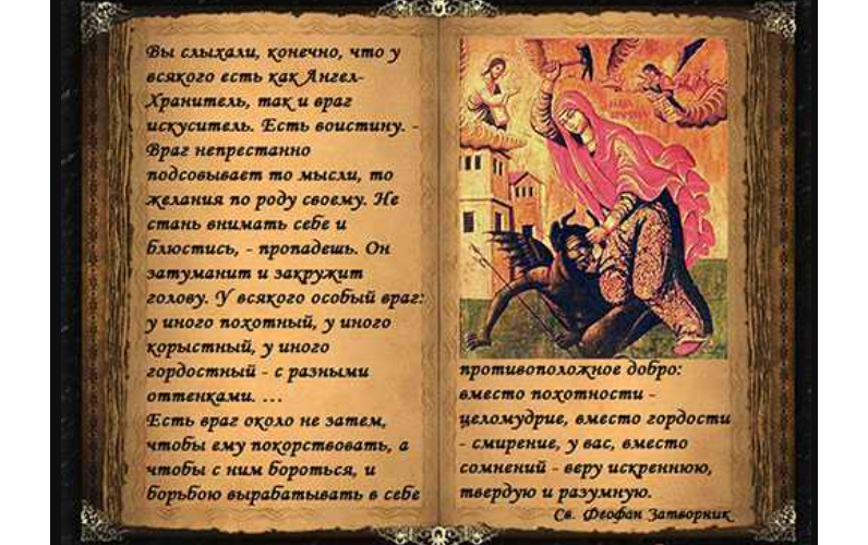 Действенный приворот,  проверенные обряды.