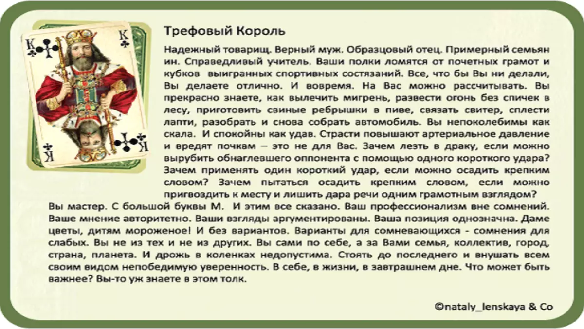 К чему снится император по соннику: толкование снов про император в соннике мир космоса, китайском соннике чжоу-гуна, новейшем соннике иванова, итальянском психоаналитическом соннике роберти — мир космоса