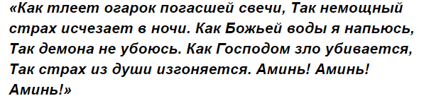 Молитва об успокоении души и сердца - сильные православные молитвы о душевном спокойствии