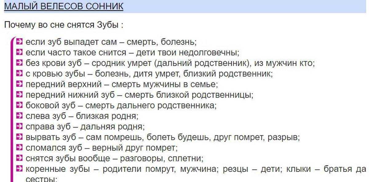 К чему снится желе – смысл сладкого сна