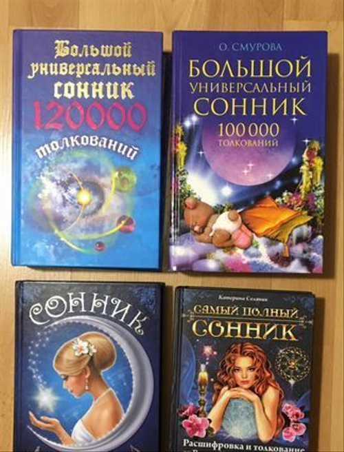 К чему снится хлеб: свежий или с плесенью