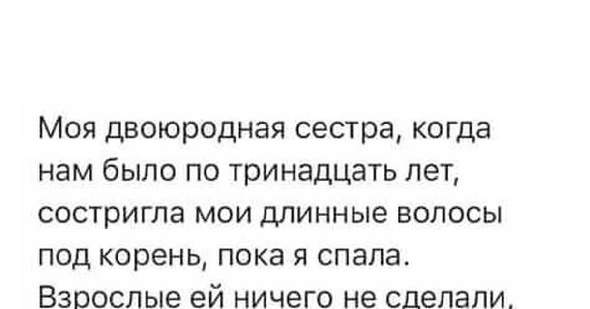 К чему снится сестра: все значения снов про сестру