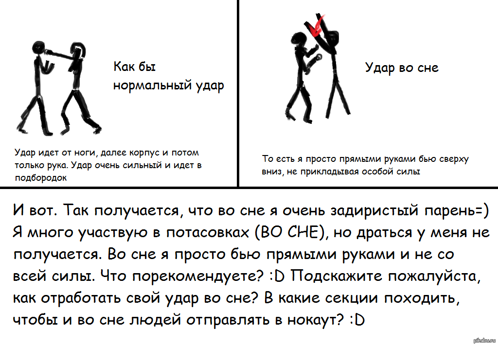 Как понять, что ты нравишься девушке по жестам и поведению: 30+ верных признаков :: инфониак