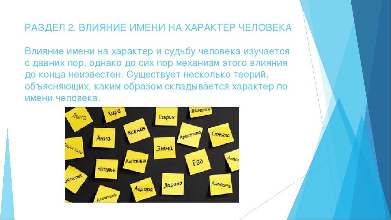Тайна имени кирилл: значение, судьба и характер