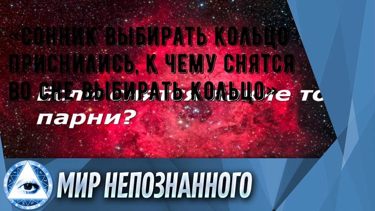 К чему снится выборы. толкование сна из известных сонников - sonniksnov.