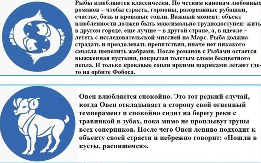 Знаки зодиака по месяцам в западной и ведической астрологии. в чем различия?  - школа астрологии lakshmi
