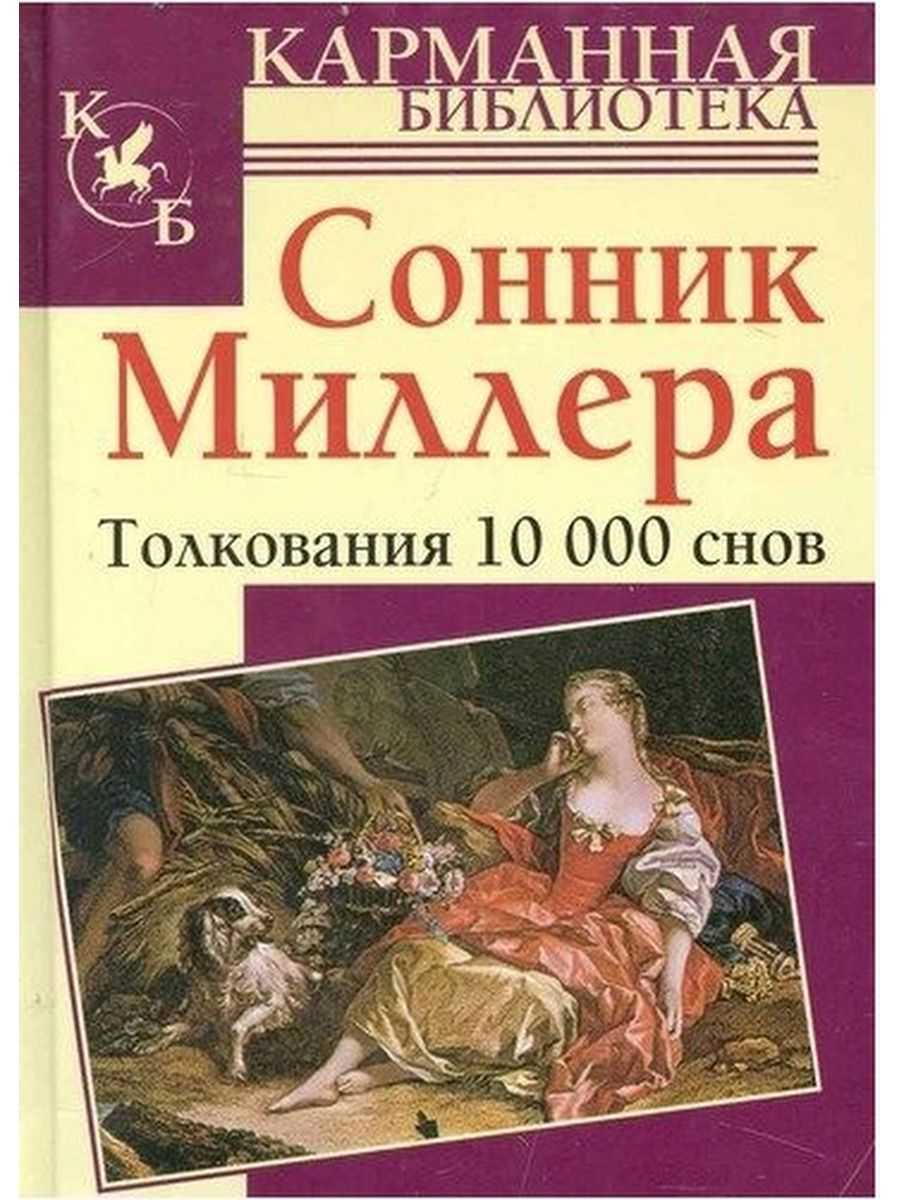 Как интерпретировать сон о мотоцикле — 40 значений
