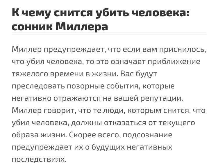 К чему снится крыса во сне мужчине?