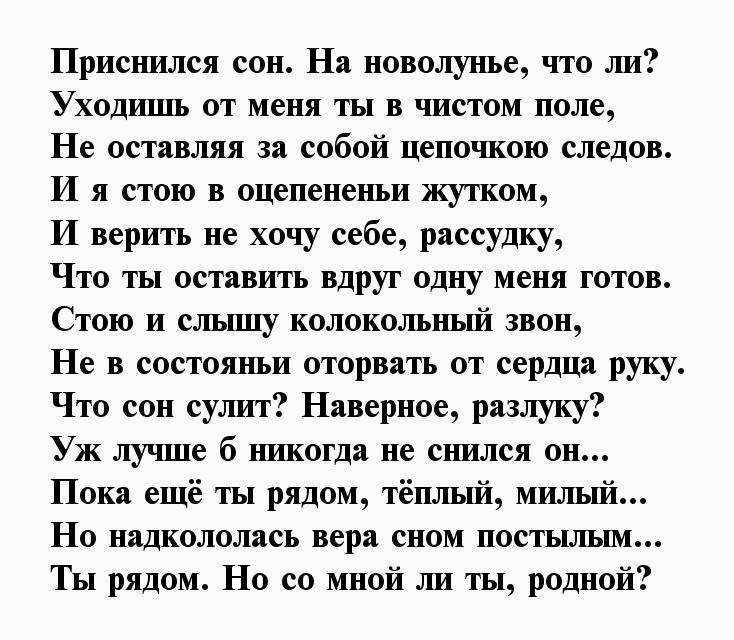 Как могут повлиять на женщину отношения с женатым мужчиной