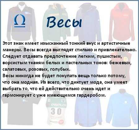 Женщина весы: характер, совместимость, общие черты