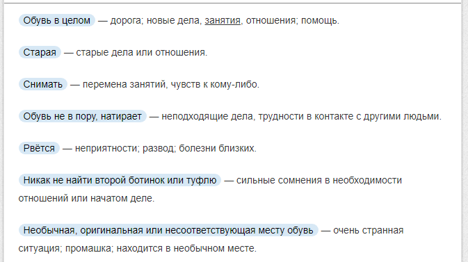 Вам приснилось, что вы натерли мозоль новыми ботинками или письменными принадлежностями А может вы избавились от них Все толкования в сонниках Миллера, Ванги, Фрейда вы найдете на нашем сайте