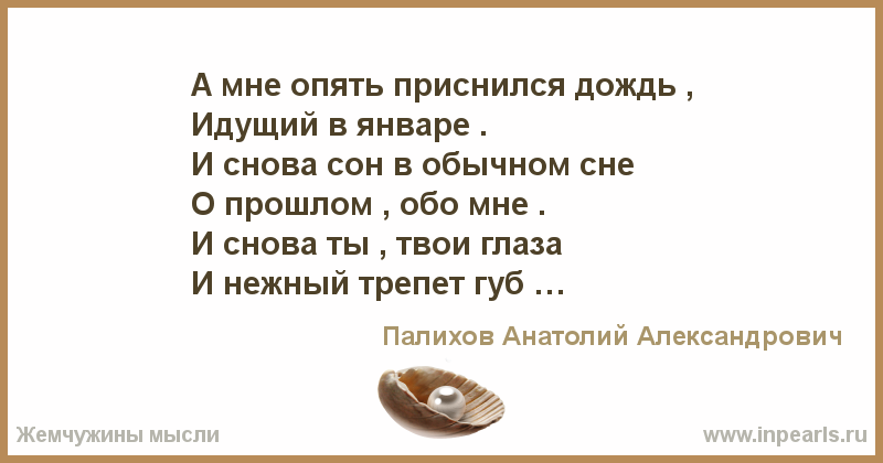 К чему снится дождь во сне для женщины и мужчины Толкование значения по сонникам Миллера, Ванги и Фрейда с учетом подробностей он был сильный, мелкий, холодный или теплый