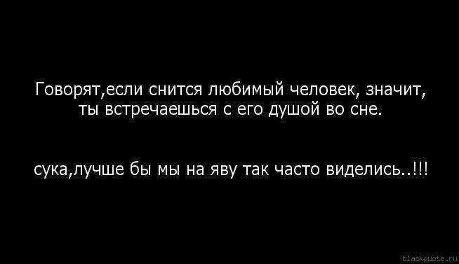 К чему снится любимый человек: толкование сна