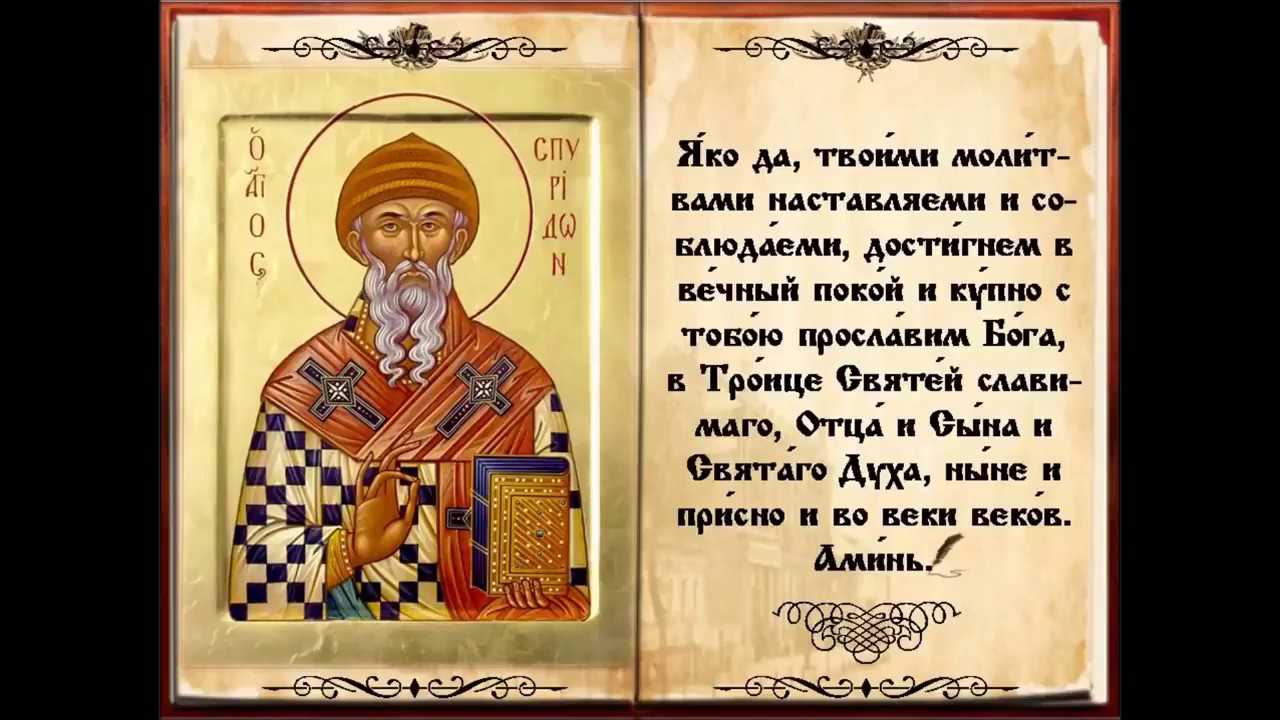 Молитва на удачную продажу квартиры