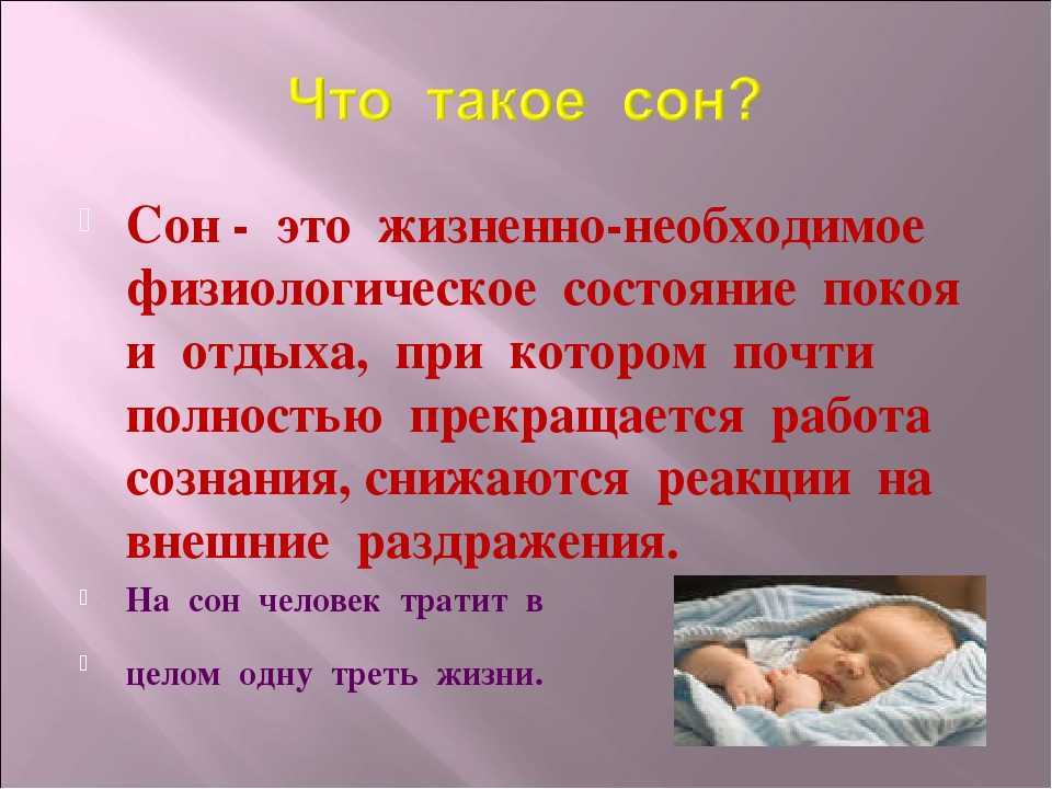 К чему снится унитаз – сонник энигма