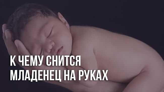 Видеть во сне мальчика и девочку, к чему, толкование сна в сонниках