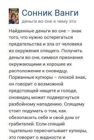 К чему снится лошадь женщине: значение и толкование сна