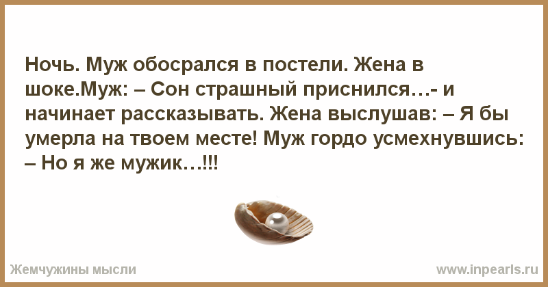 К чему снится жена любовника, жена любовника во сне