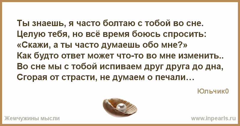 К чему снится измена жены?