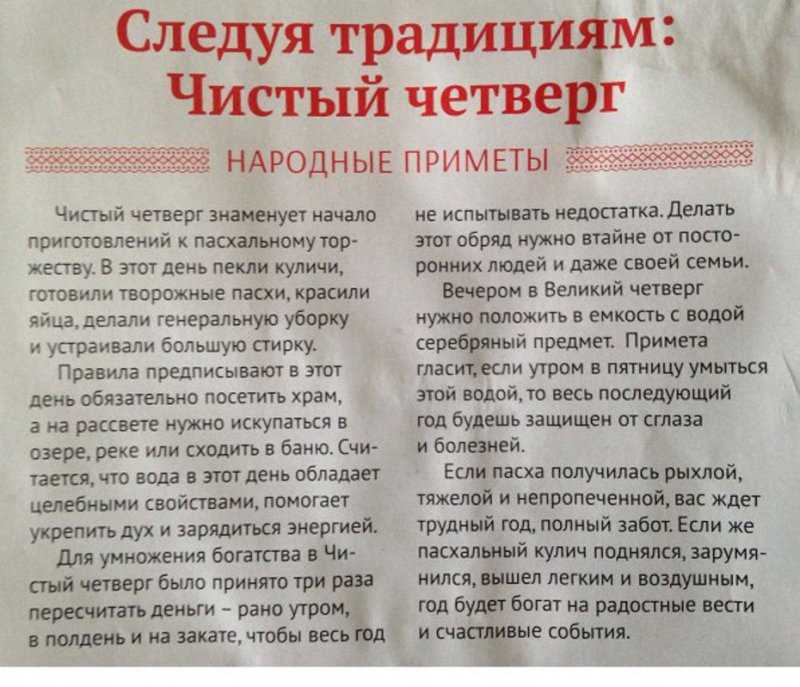Молитва чтобы ребенок заговорил — очень сильная