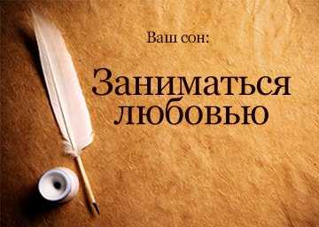 К чему снится опоздать на поезд, самолёт или работу: что означает опаздывать во сне