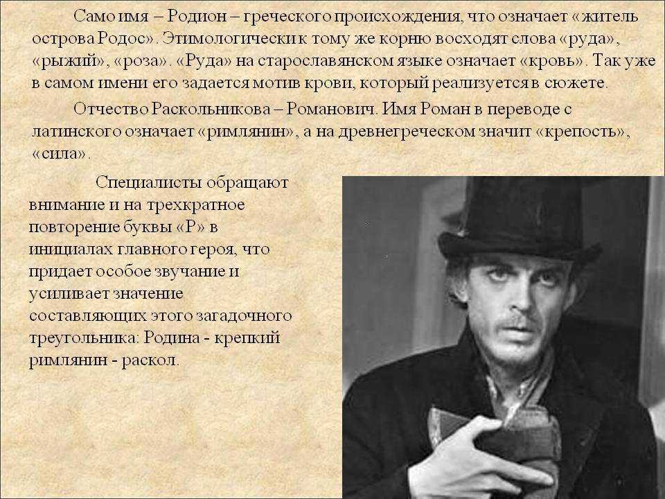 Что означает кирилл: как имя влияет на судьбу и характер ребенка и взрослого