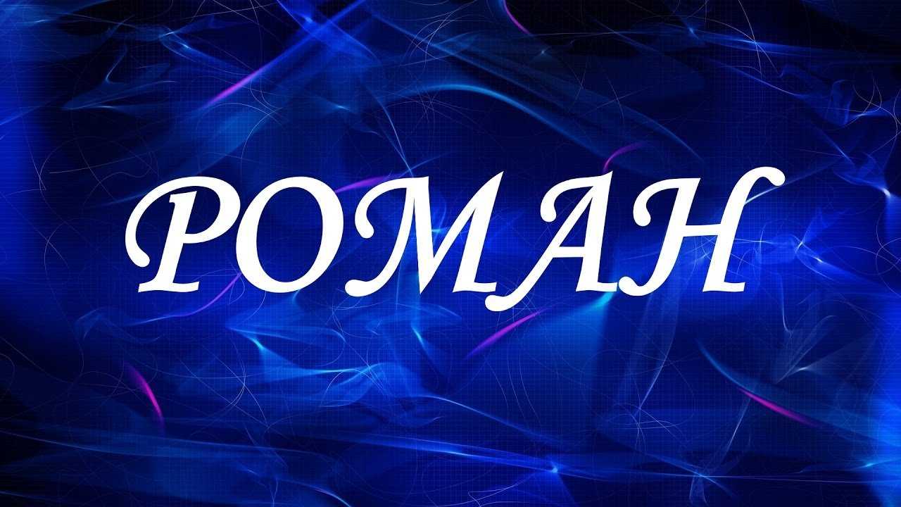 Значение имени алла - происхождение, характер и судьба.