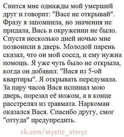 К чему снится умерший отец дочери живым: толкование сна — приколись — смешные приколы — видео про животных, полезные истории, картинки о путешествиях