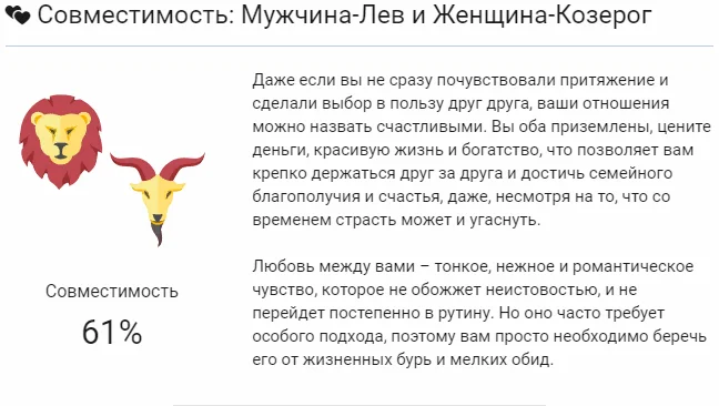 Рак: характеристика знака зодиака, мужчины и женщины