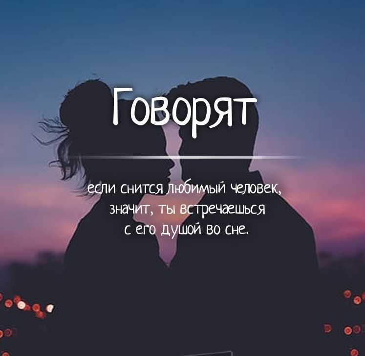 Сонник друг | гороскопы 365