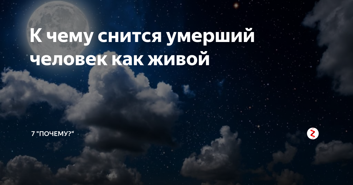 К чему снится осел (сонник)
