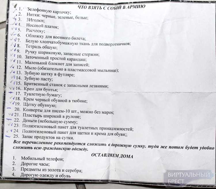 «армия к чему снится во сне? если видишь во сне армия, что значит?»
