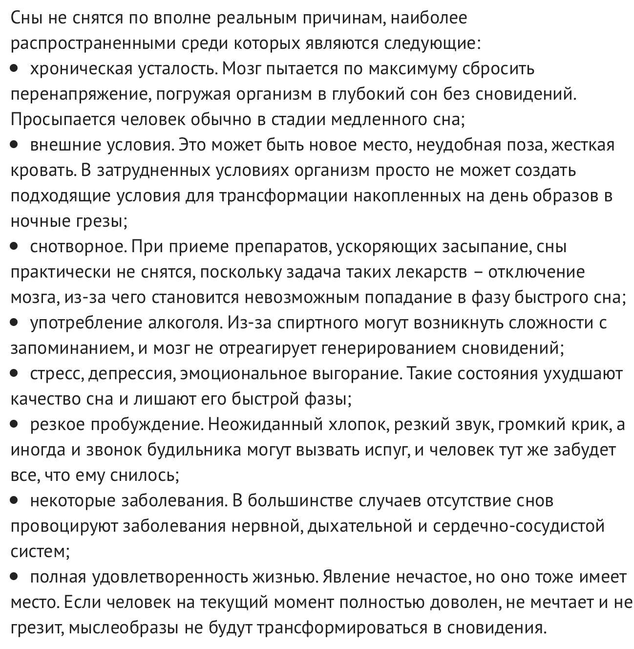 Как трактовать сон о надгробии — 50 значений