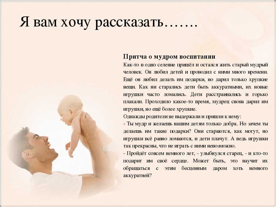 Ребенок весы особенности характера детей весов