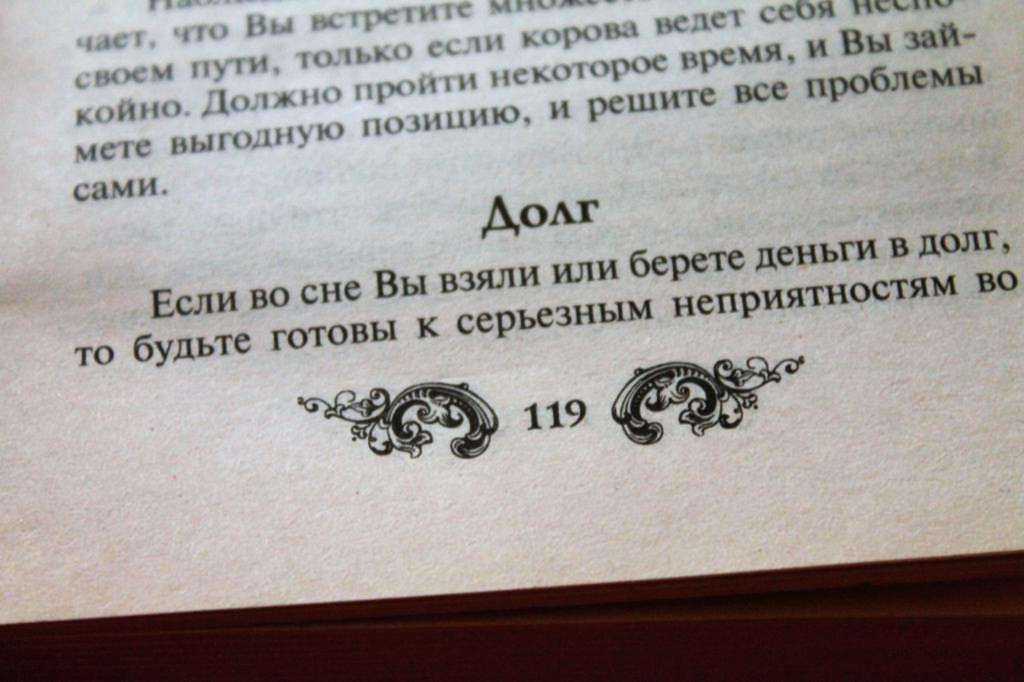 К чему снится, что покойник дает деньги - 40 вариантов