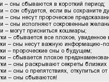 Мужчина угощает виски сон. толкование сна виски в сонниках