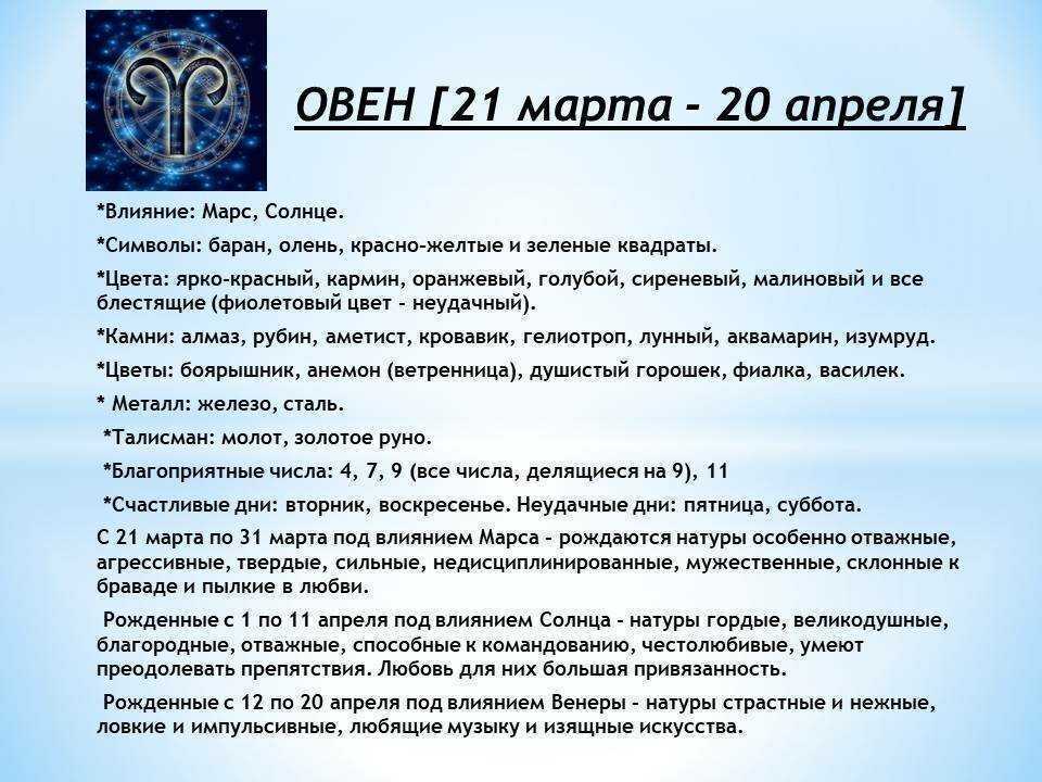 Гороскоп рожденных в июне: характер, счастливое число и талисман людей меркурия